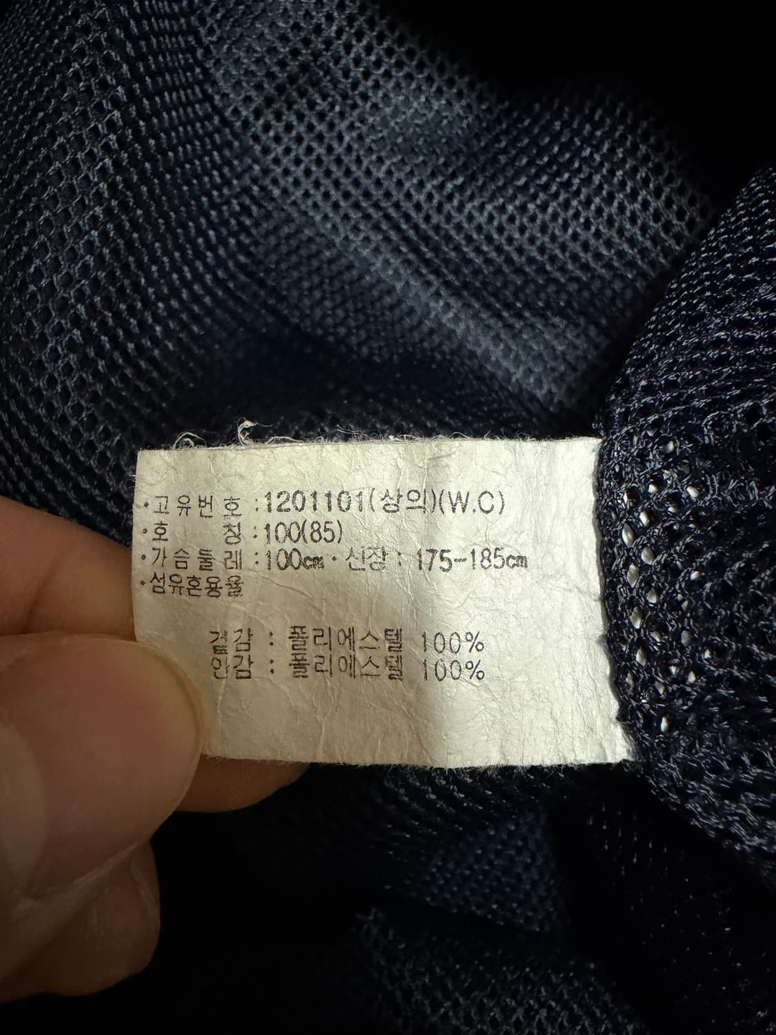 [100] 아식스 구제 봄버 바람막이 상품이미지4