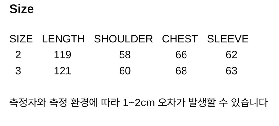 카미엔 마피아코트 3 상품이미지2
