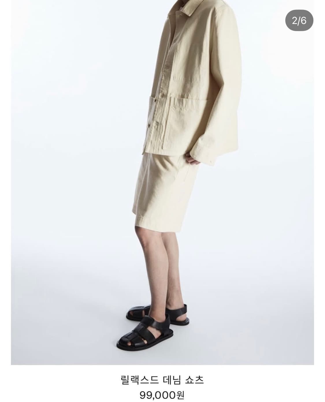 데님 셋업 상품이미지2