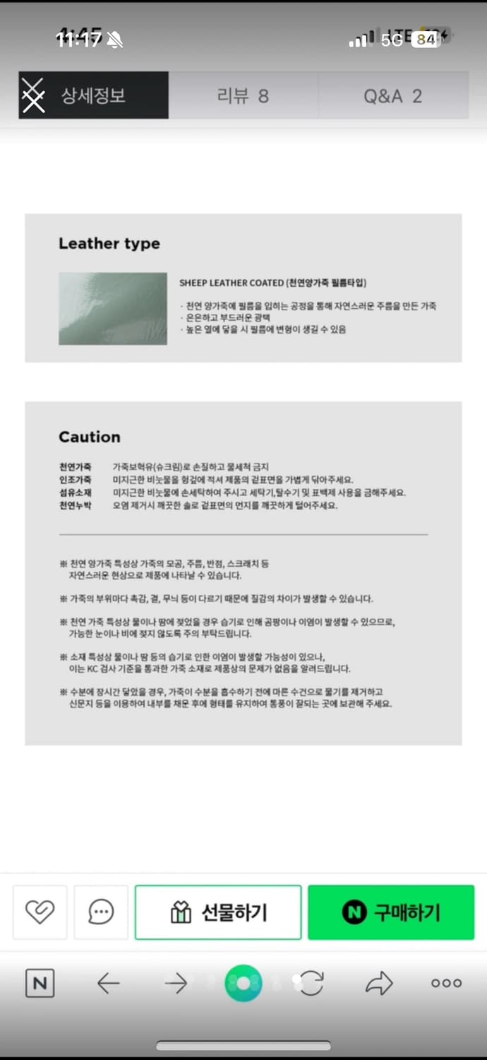 새상품) 아카이브앱크 바게트백 레몬컬러 상품이미지7