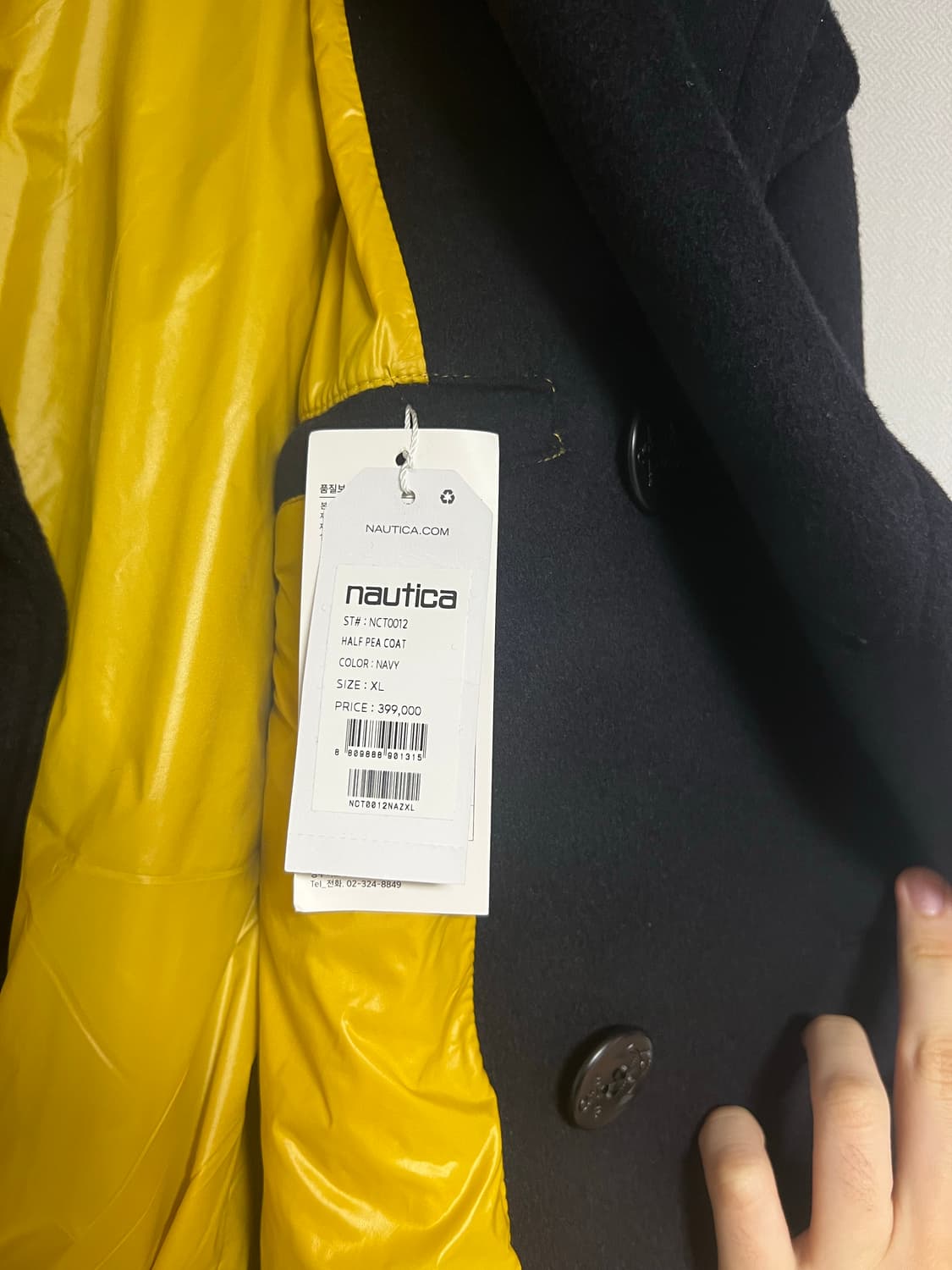 노티카 피코트 네이비 상품이미지3