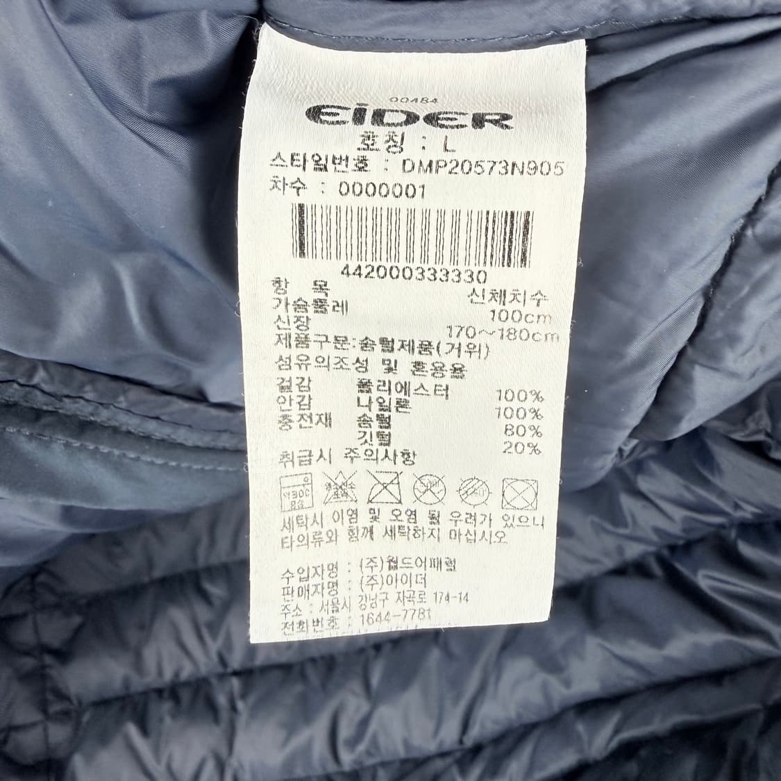 (L) 아이더 구스다운 경량 패딩 네이비 상품이미지5