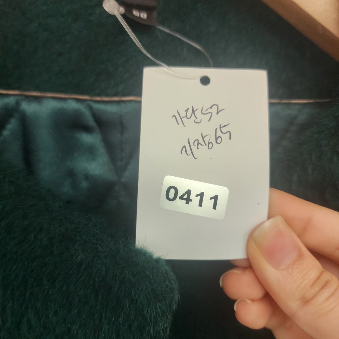 명품 알파카 그린 퍼 자켓 상품이미지7