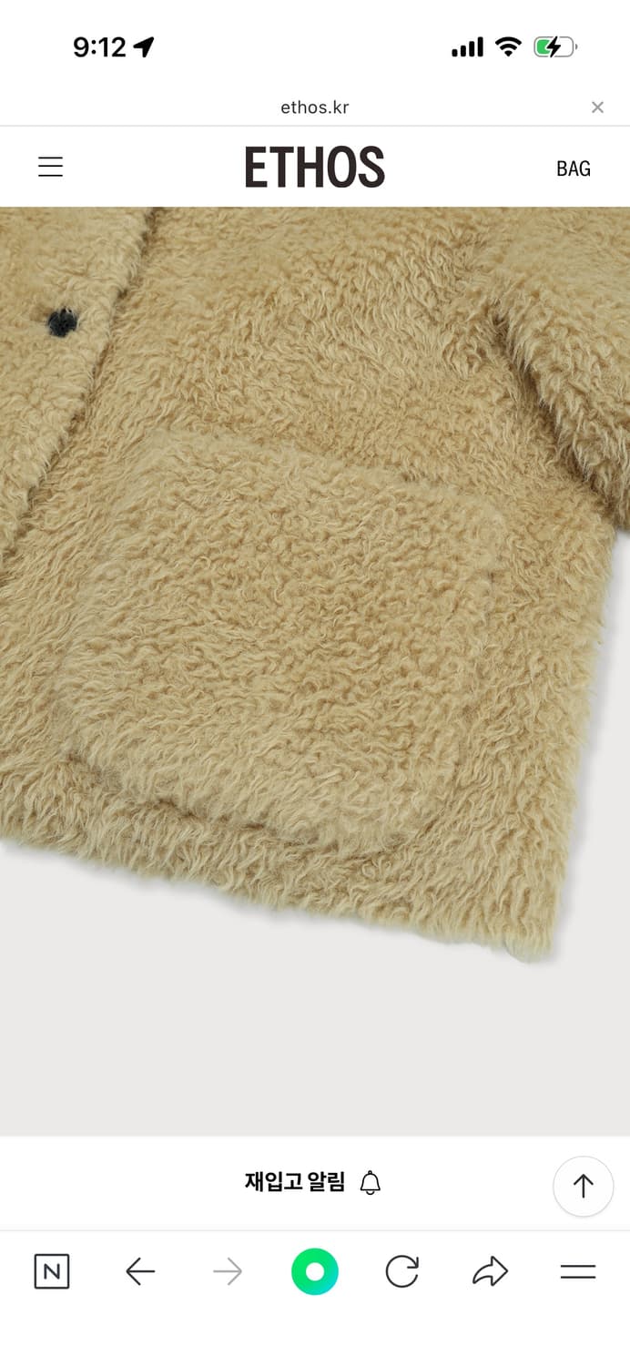 에토스 ethos 컬리 시어링 무스탕 자켓 상품이미지3