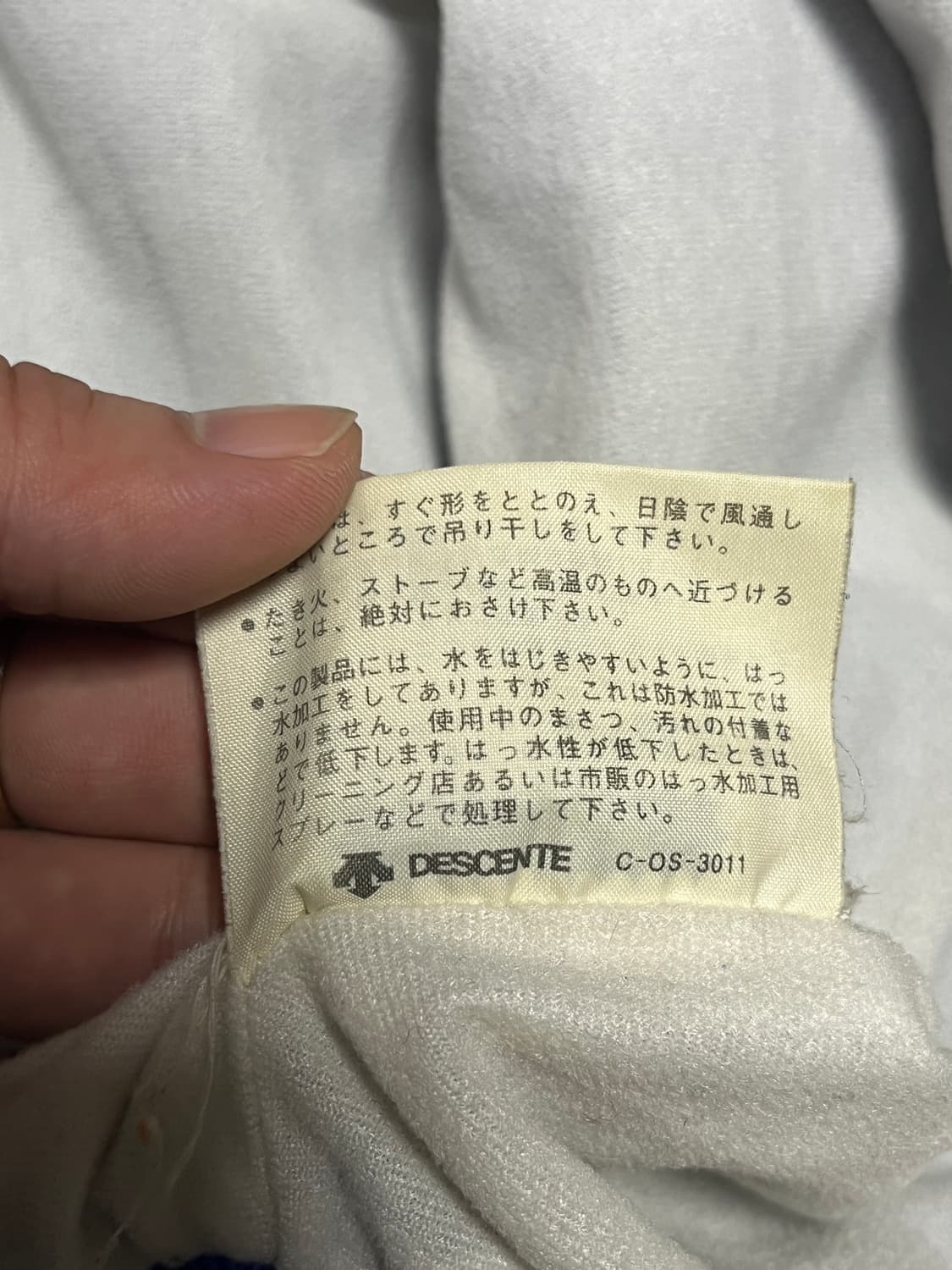 착샷 아디다스X데상트 바람막이 블루종 트랙자켓 110 상품이미지8