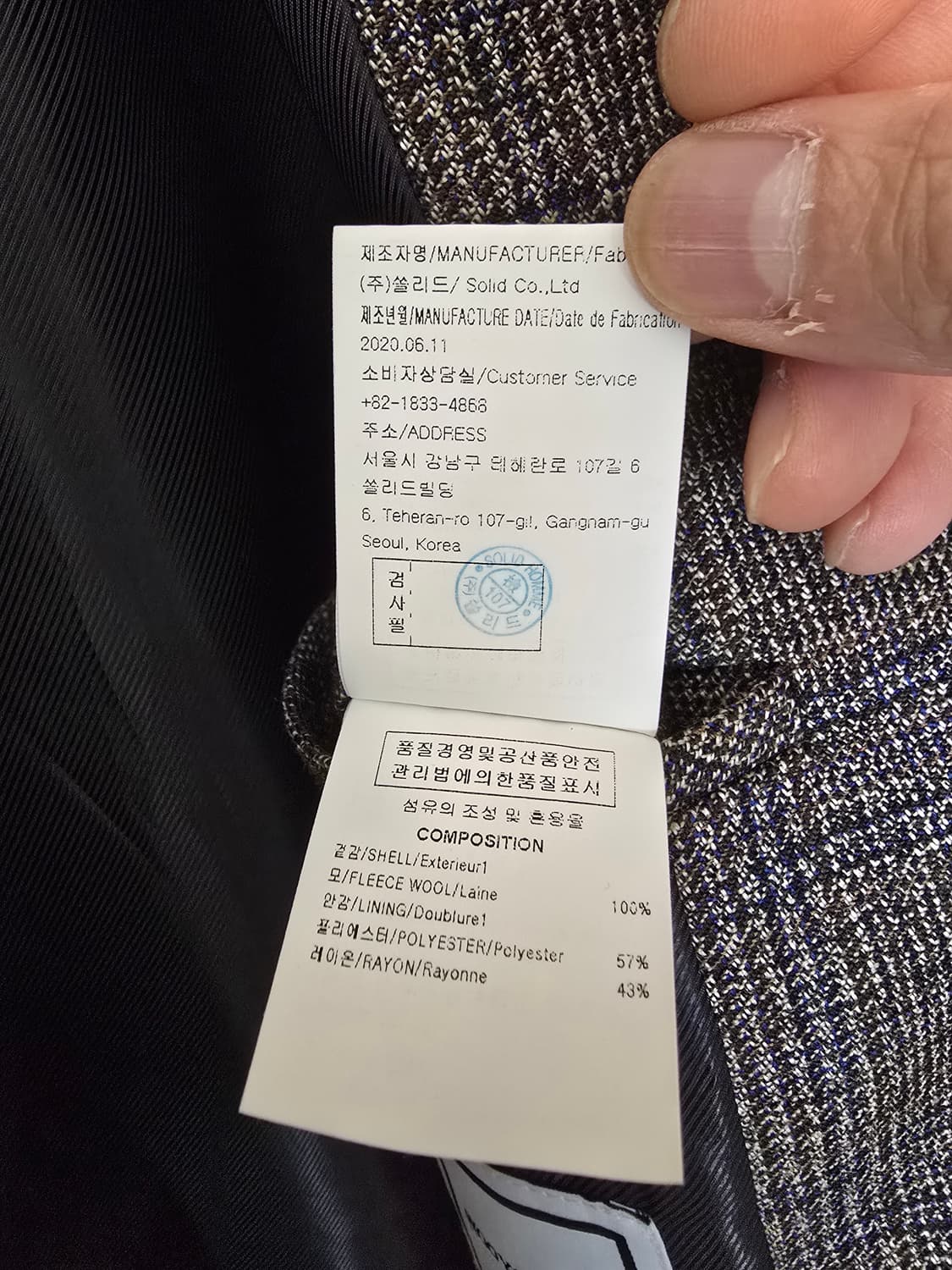 우영미 체크 셋업~~~ 상품이미지5