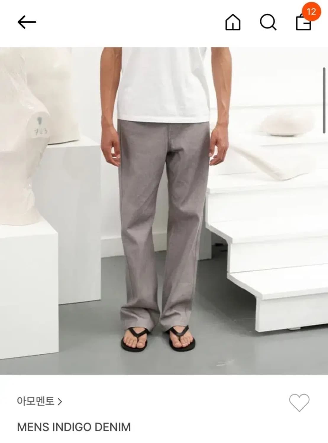 [M] 아모멘토 인디고 데님 라이트 그레이 상품이미지1