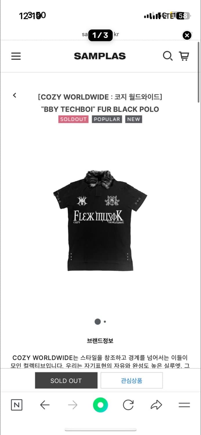 코지월드와이드 M사이즈 팝니다 상품이미지1