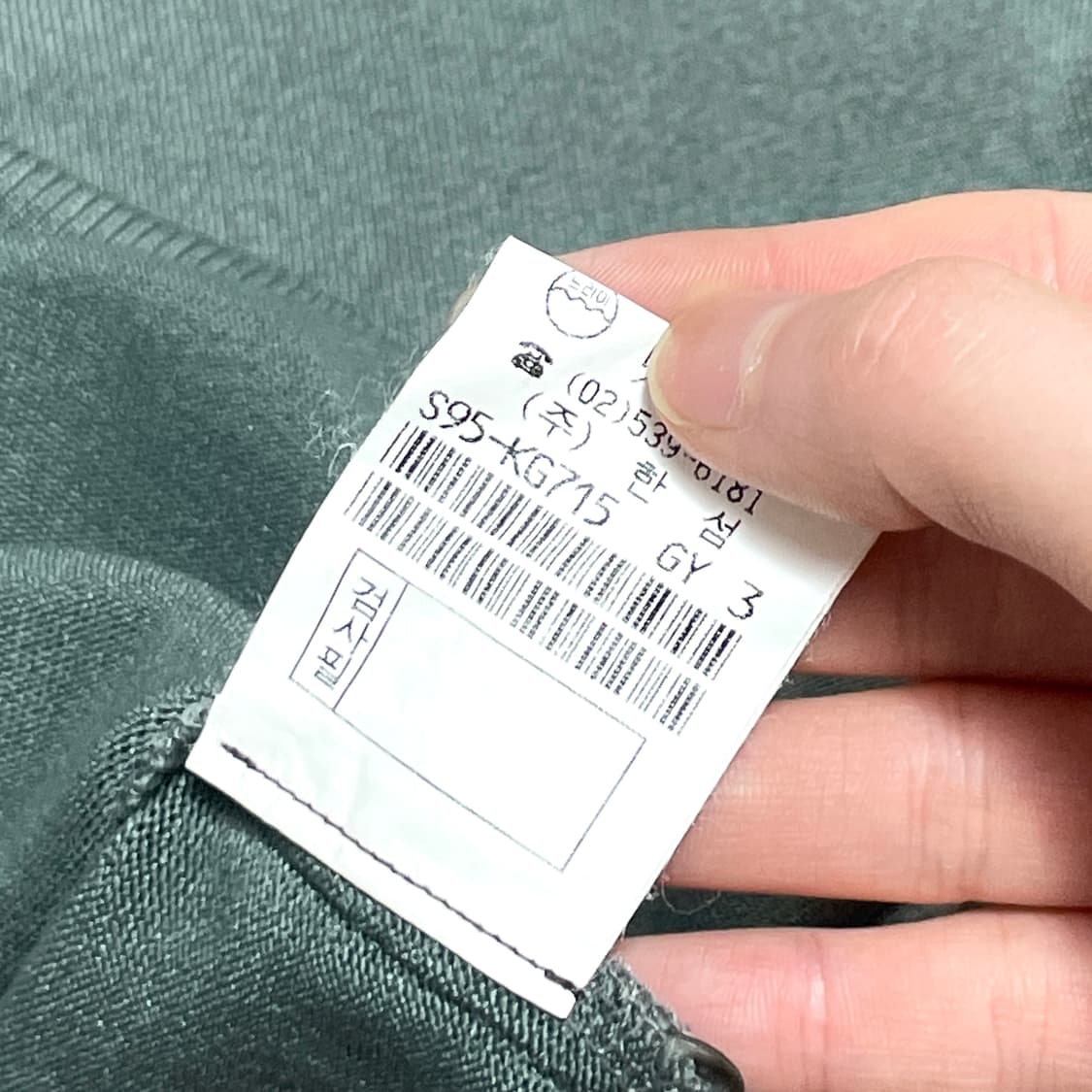 시스템 그레이카키 니트 가디건 여성90 상품이미지6