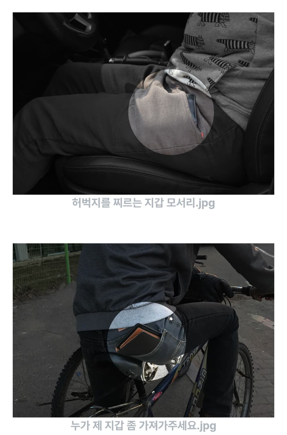 <세상에서 가장 얇은 지갑> 올에뜨 가죽 반지갑 상품이미지7