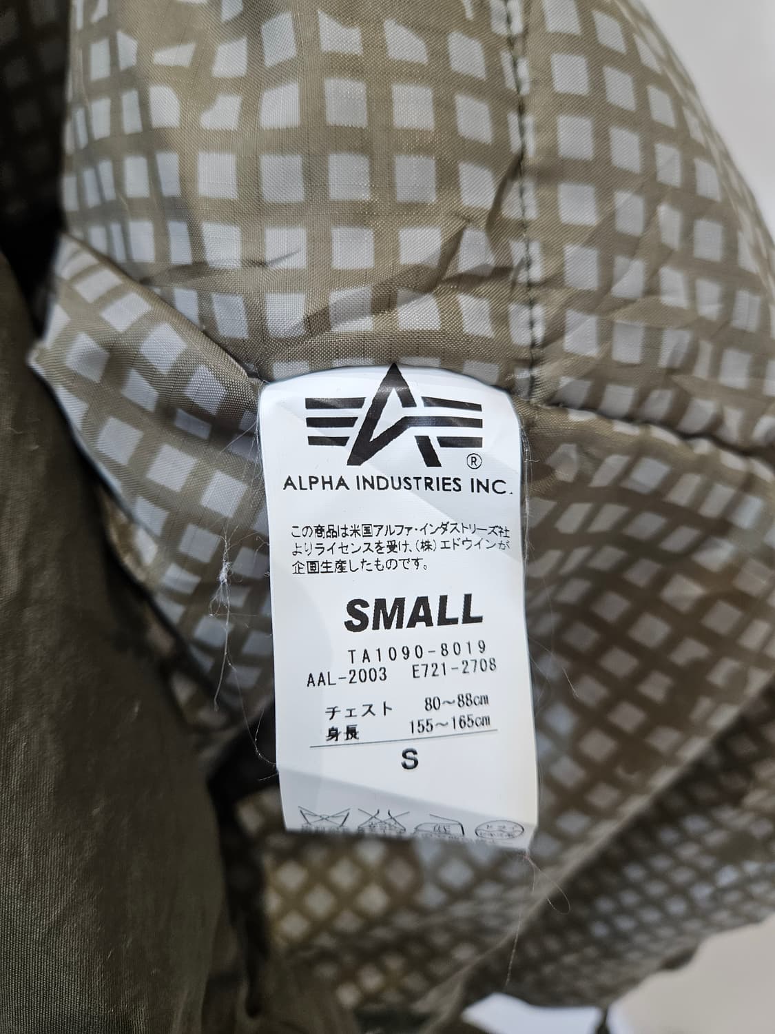 알파인더스트리 N-B3 후드퍼 야상점퍼 상품이미지6