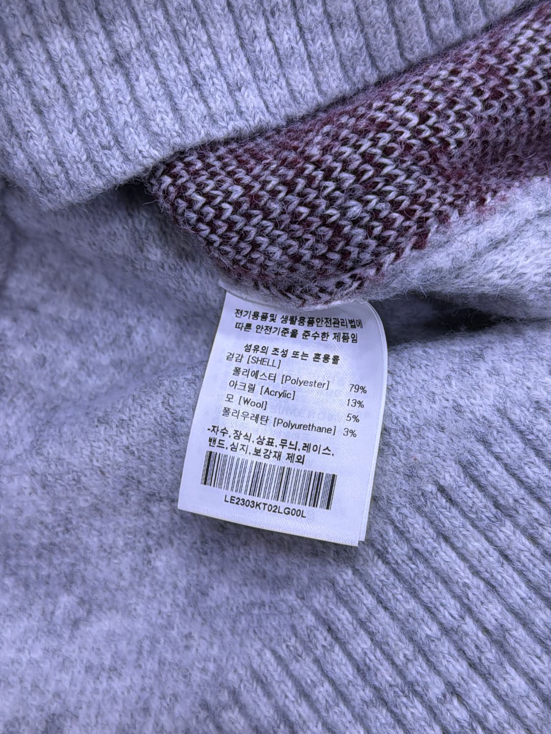 Lee 리 부클 버건디 로고 니트 스웨터 그레이 릴렉스핏 L 상품이미지6