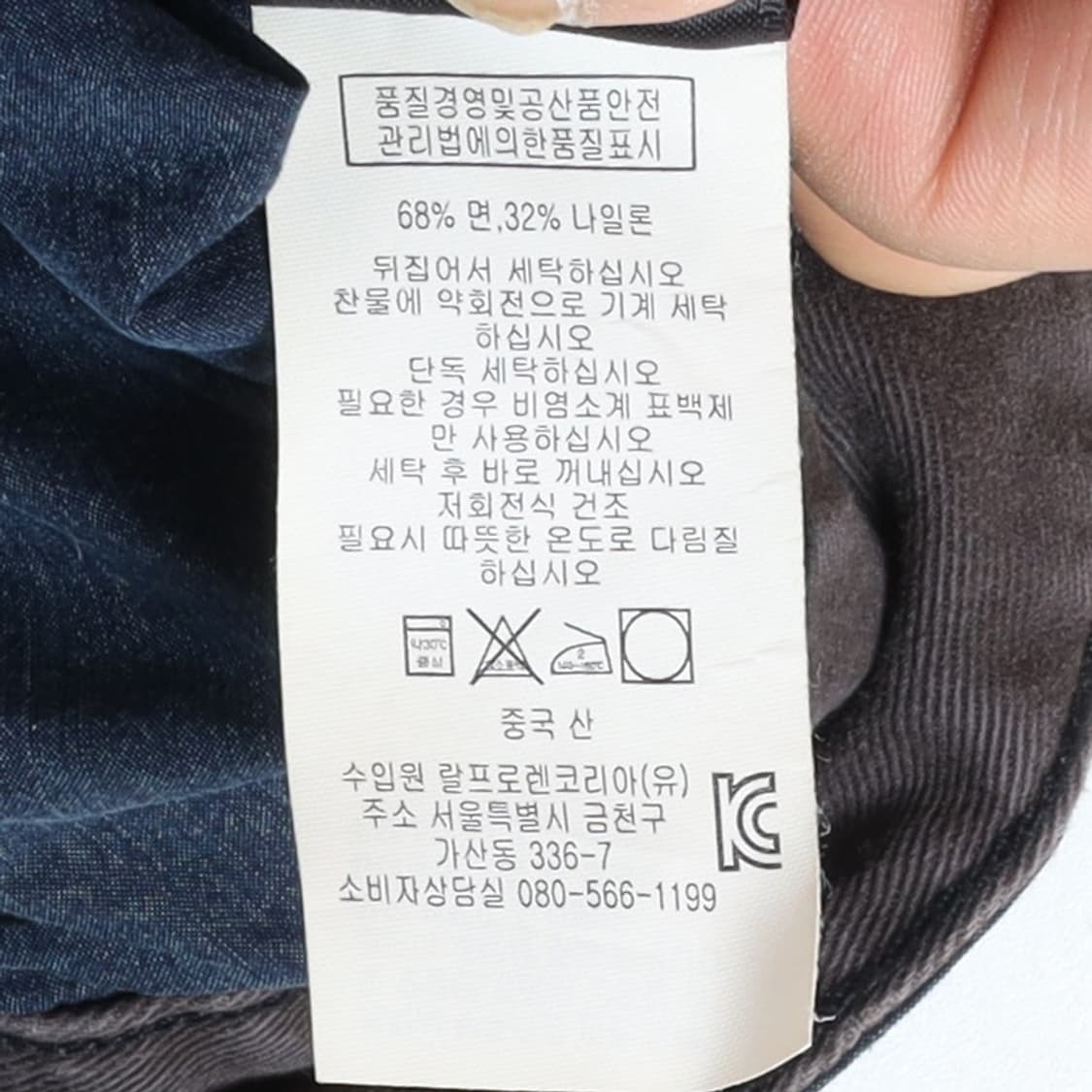 더블알엘 RRL Lipstop Cargo Shorts 
 상품이미지10