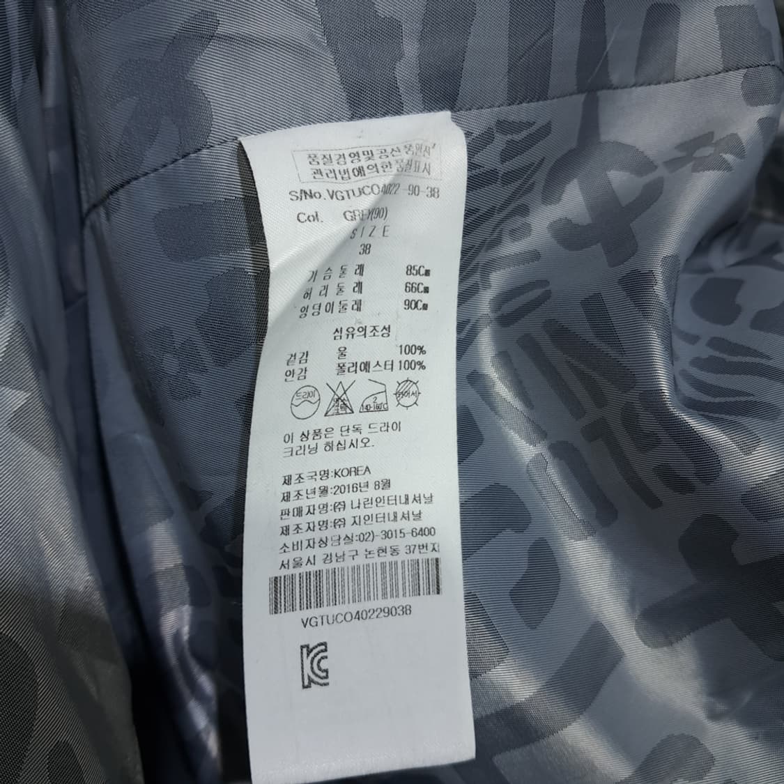 CN898 M 비비안웨스트우드 Anglomania 그레이 울 롱 코트 상품이미지7