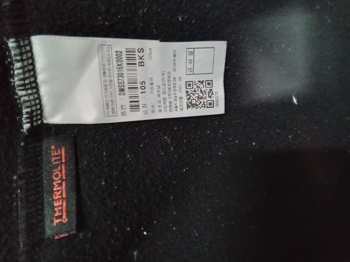 디스커버리 익스펜디션 뽀글이 자켓 상품이미지6