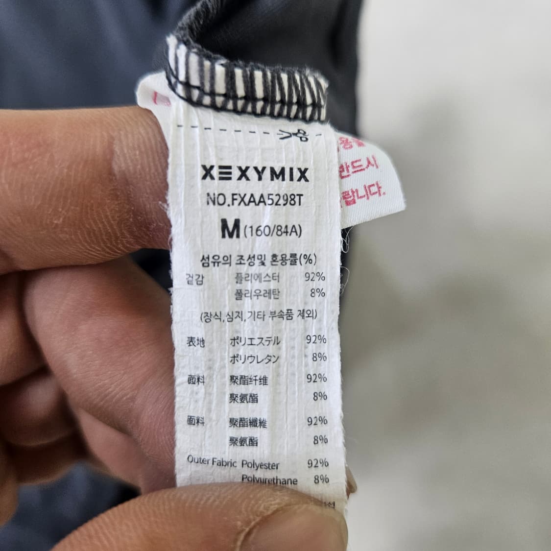 M 젝시믹스 여성 기능성 크롭 반팔티0406Y 상품이미지4