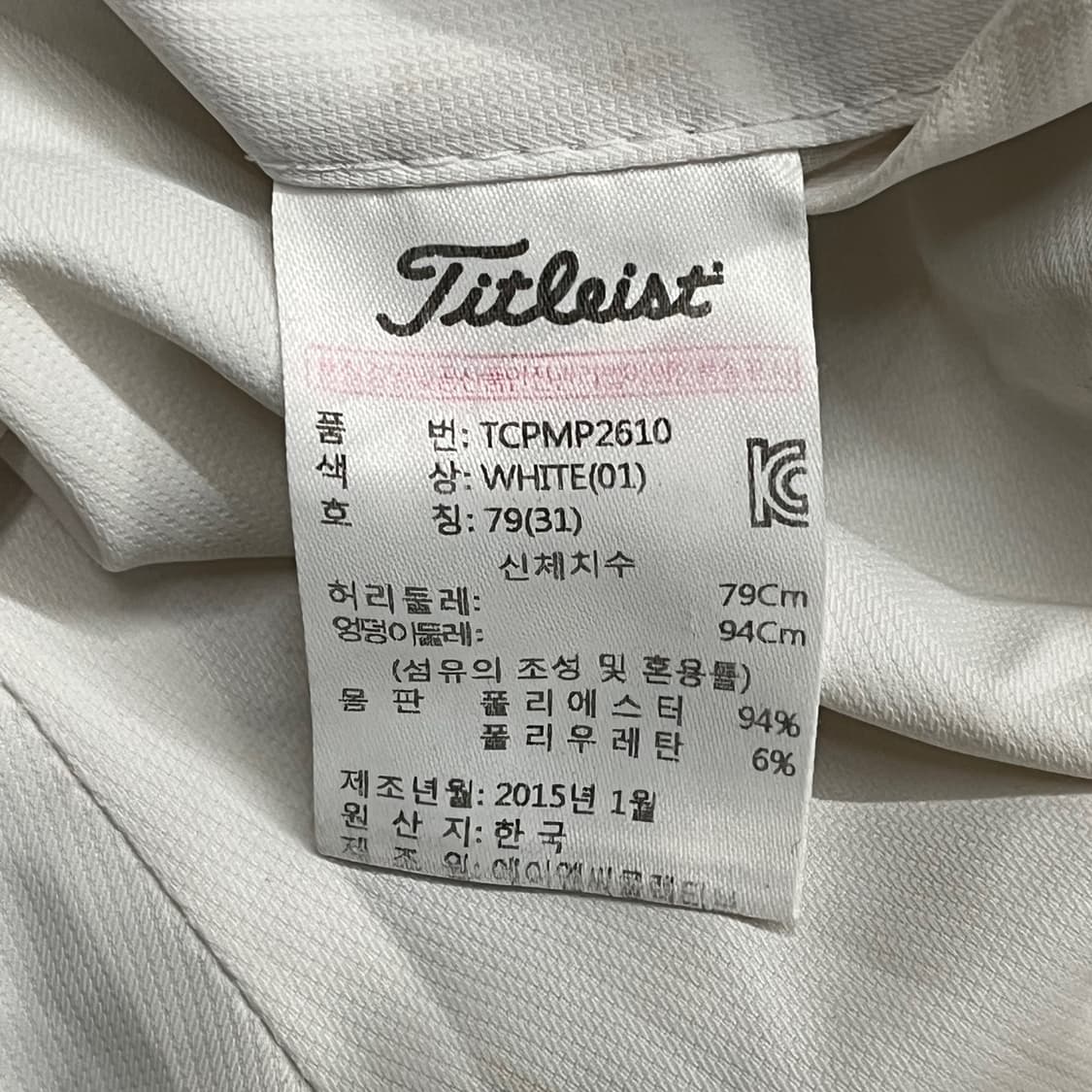 [정품/79] 타이틀리스트  2015년형 남성 골프웨어 b15 상품이미지6