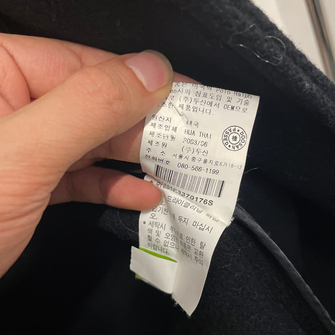 00s 폴로 랄프로렌 클래식 블랙 울 더플 코트 떡볶이 코트 N215 상품이미지10