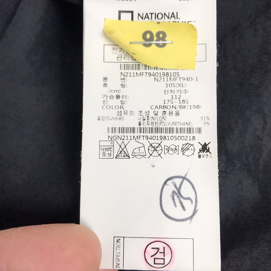 내셔널지오그래픽 아노락 자켓 남성XL (105) 상품이미지8