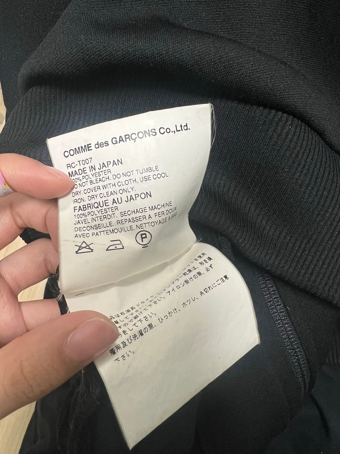 꼼데가르송 cdg 트랙자켓 상품이미지6