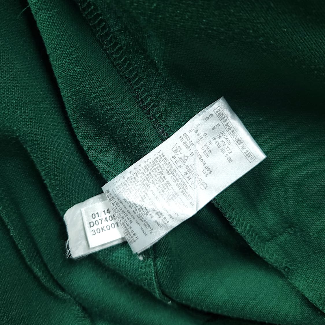 [95] 아디다스 그린&화이트라인 클래식 퍼포먼스 트랙탑 져지 상품이미지9