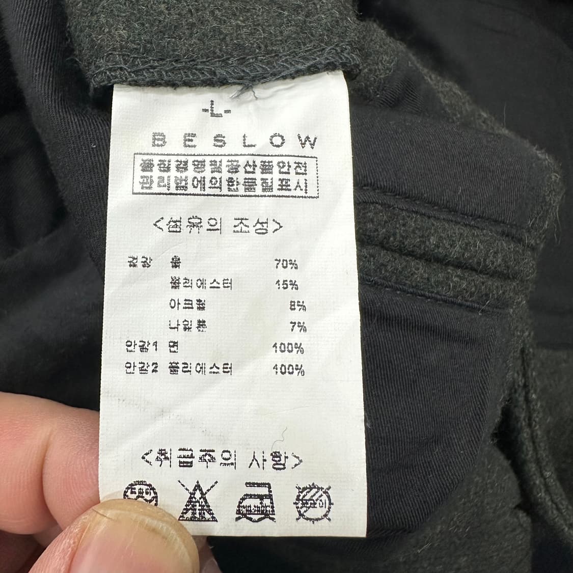 비슬로우 울 자켓 상품이미지4