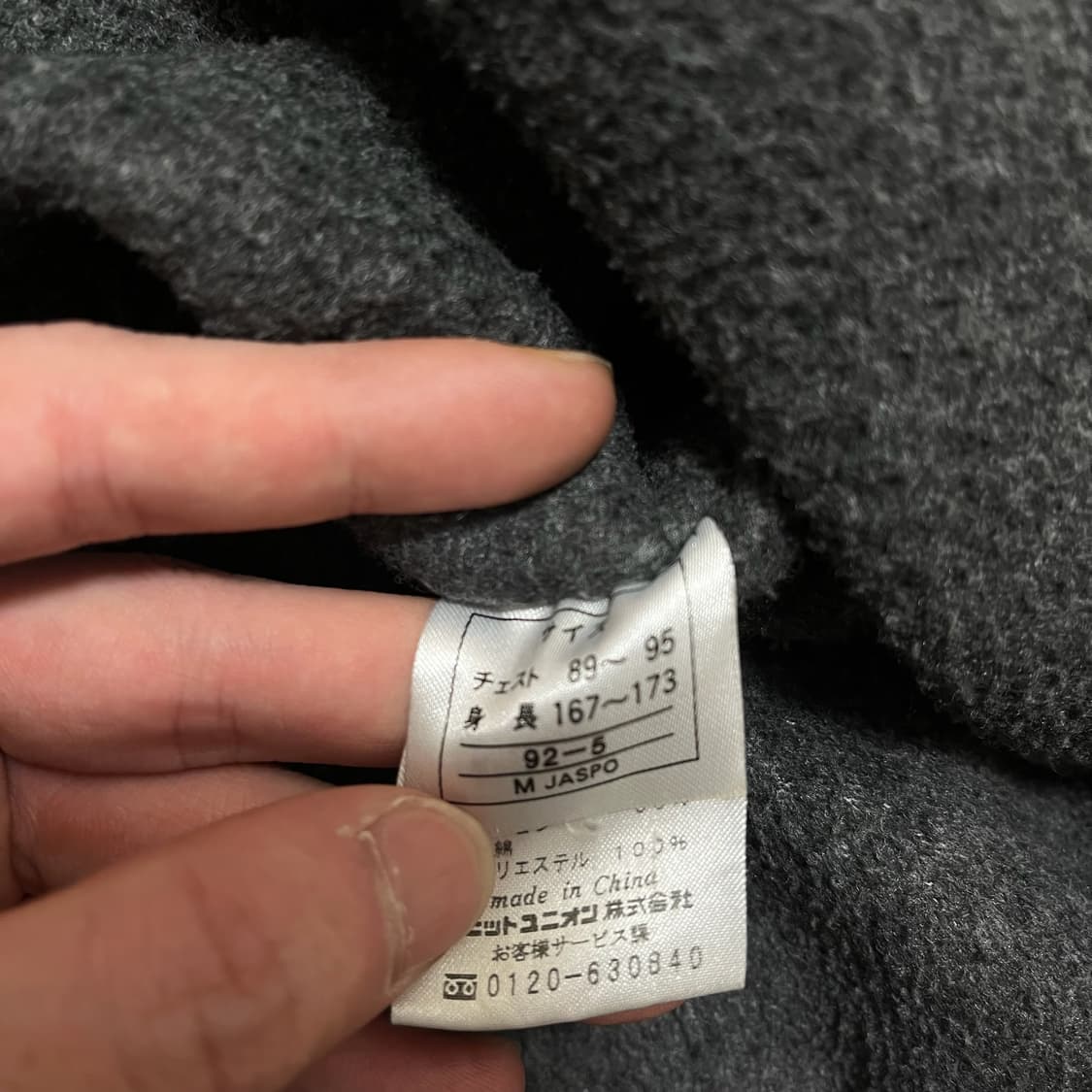 프레드페리 월계수 로고 양털안감 벤치코트 롱 점퍼 M/95  상품이미지7