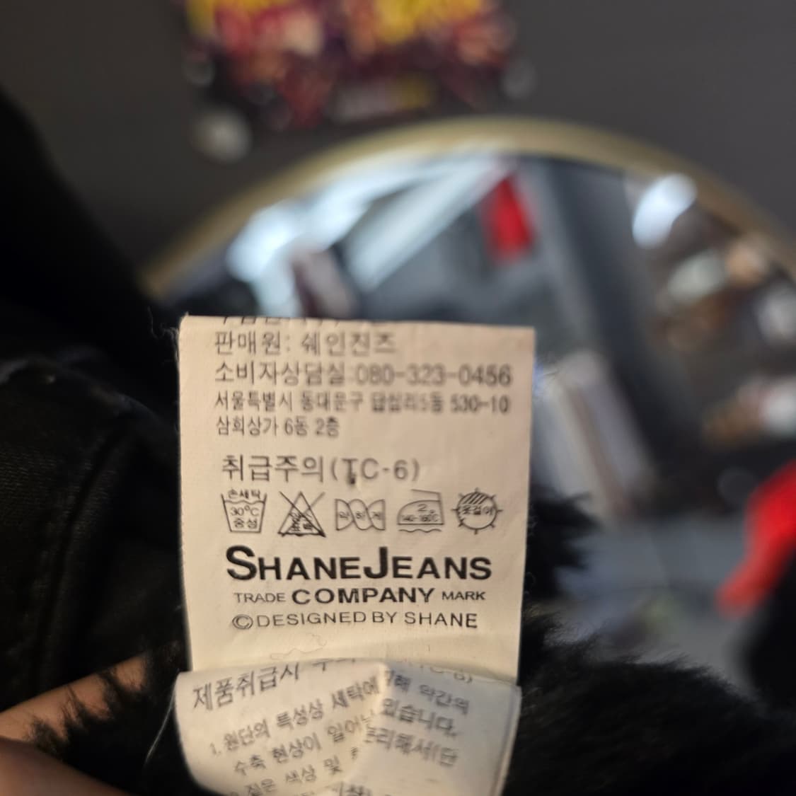SHANE JEANS 쉐르파 웨스턴  블랙 데님 트러커  상품이미지10