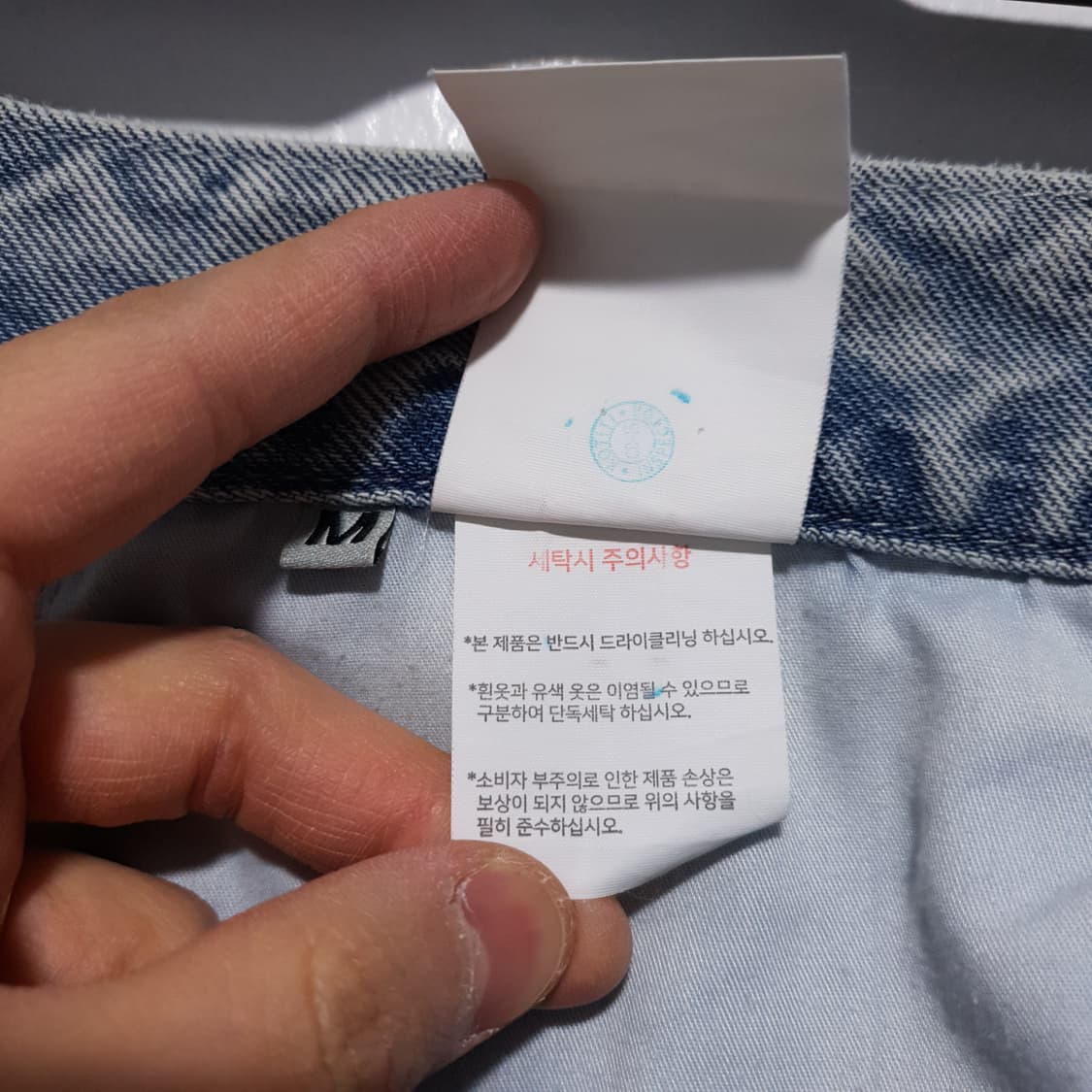 인사일런스 신형 컷오프 커브드 데님 팬츠 청바지 라이트블루 연청 M 33 상품이미지7