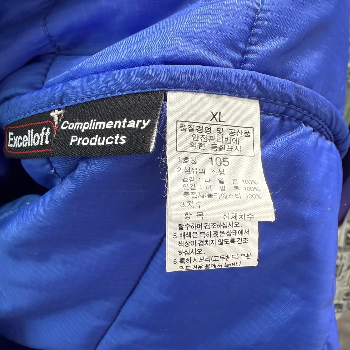 [XL] 노스페이스 블루 엑셀로프트 경량패딩 상품이미지6