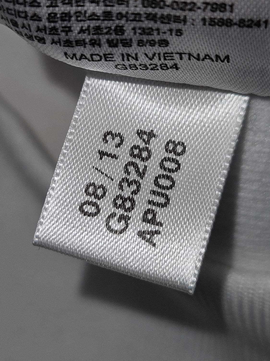 아디다스 13-14 레알마드리드 화이트 트랙 져지 트랙탑 희귀 유니폼95 상품이미지5