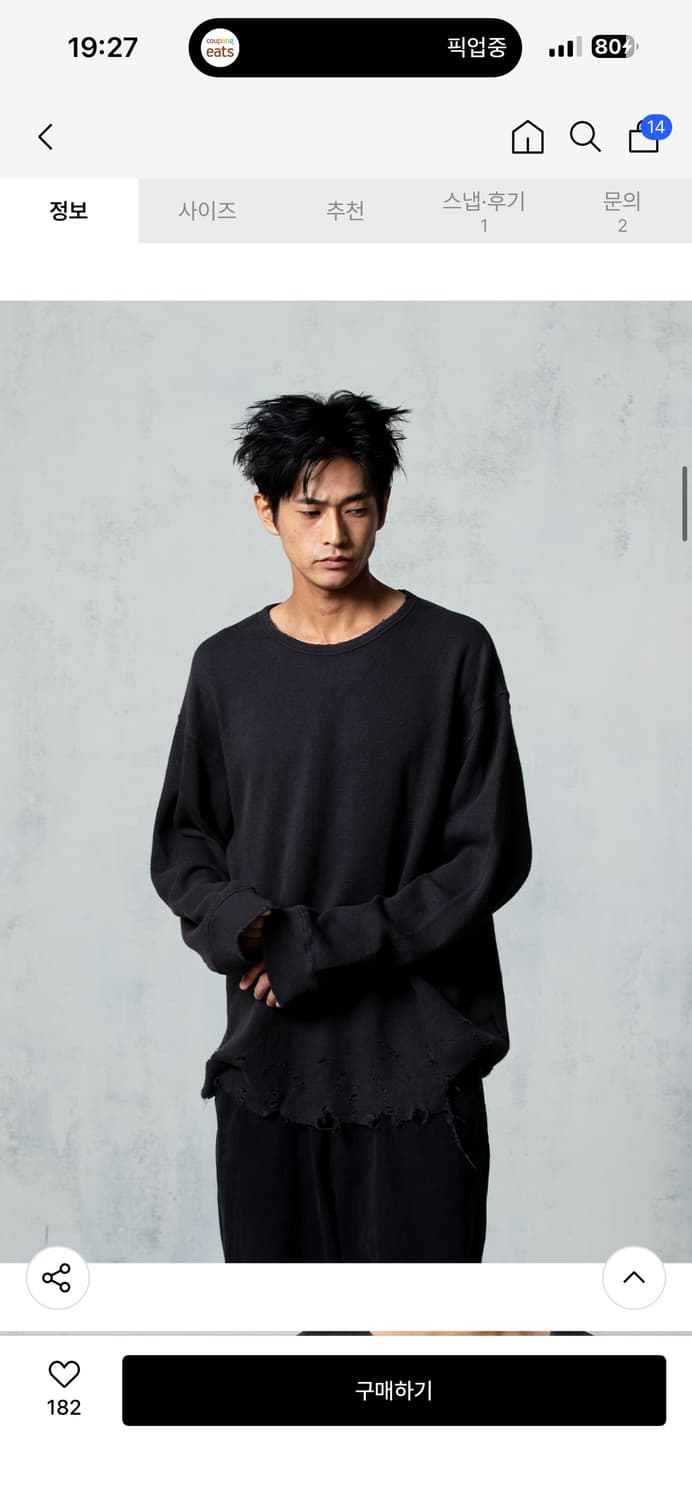 아르반 디스트레스 텍스처 와플 롱슬리브 빈티지 차콜 3사이즈 상품이미지4