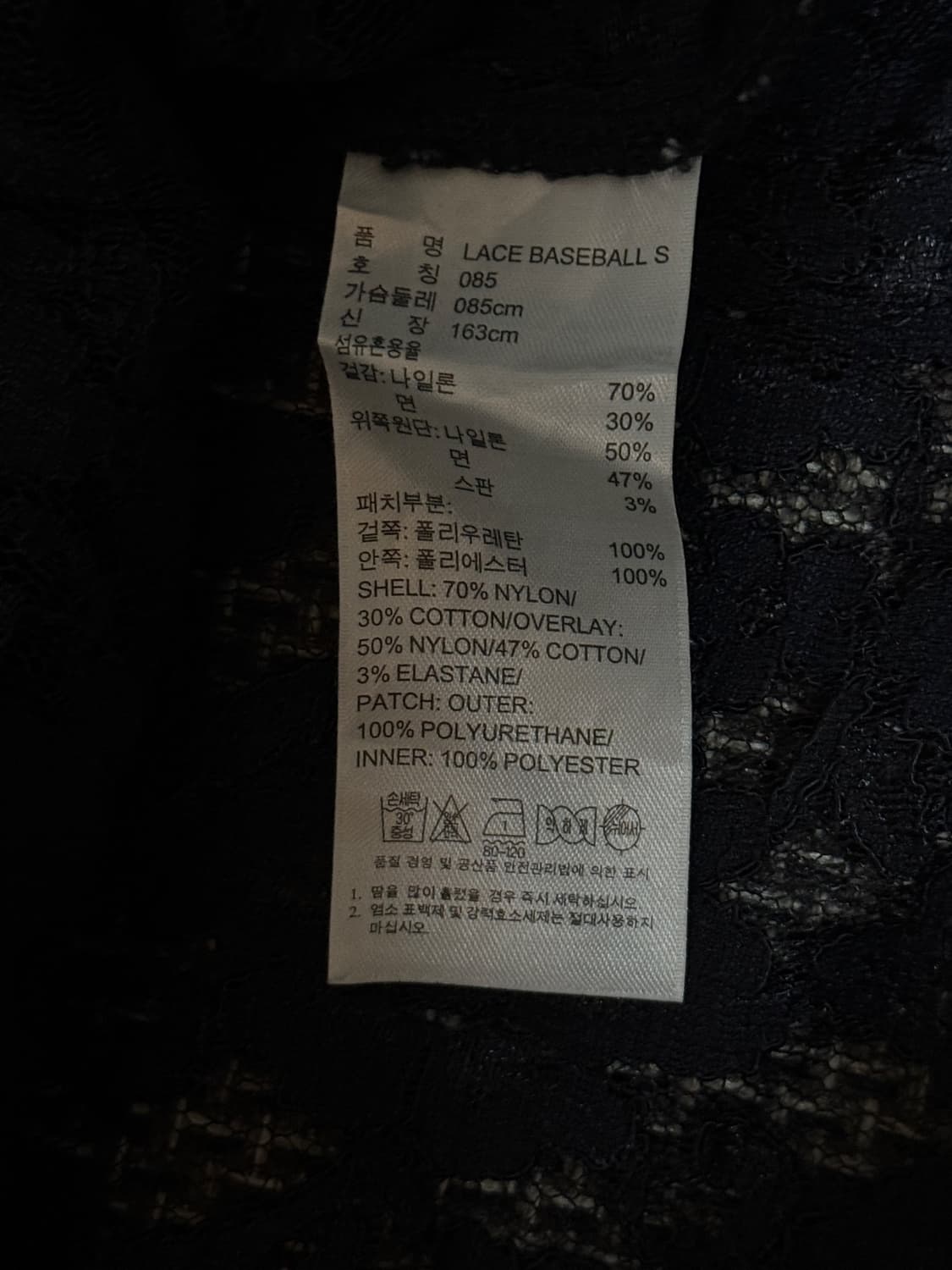아디다스 제레미스캇 레이스 베이스볼 저지 상품이미지6