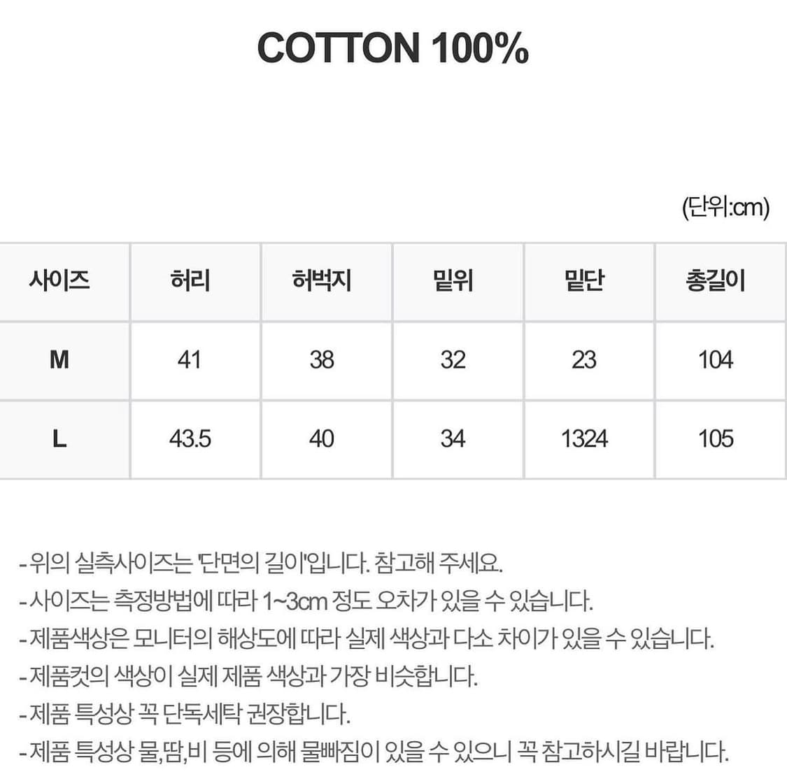 플립러프 팬츠 상품이미지9