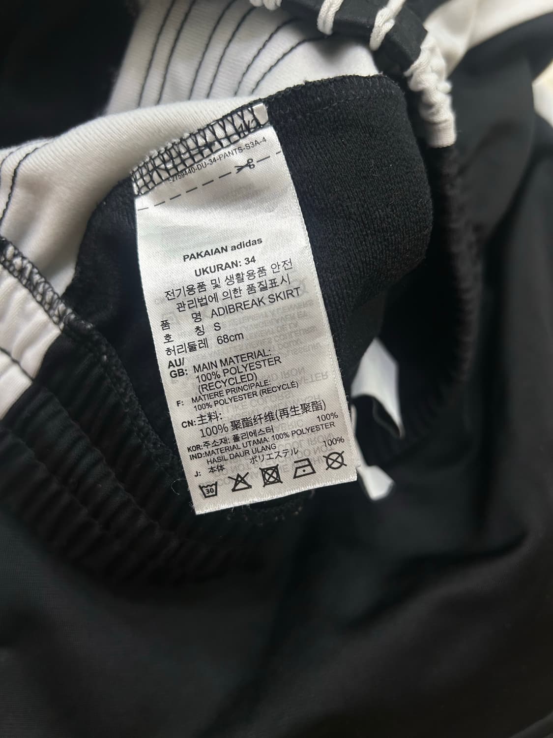 [S]아디다스 아디브레이크 롱 져지 스커트/블랙 상품이미지7