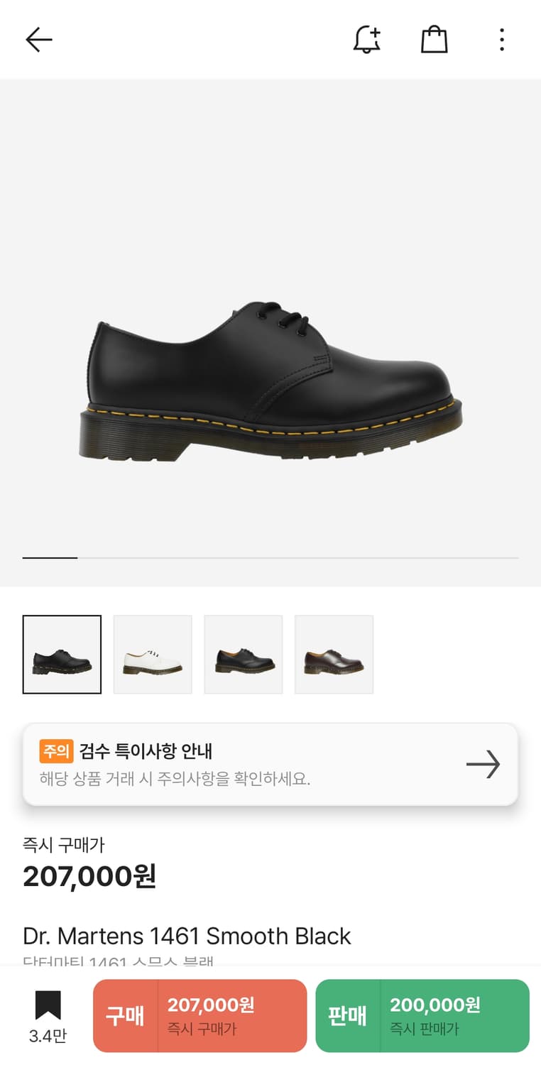 닥터마틴 1461 스무스 상품이미지1