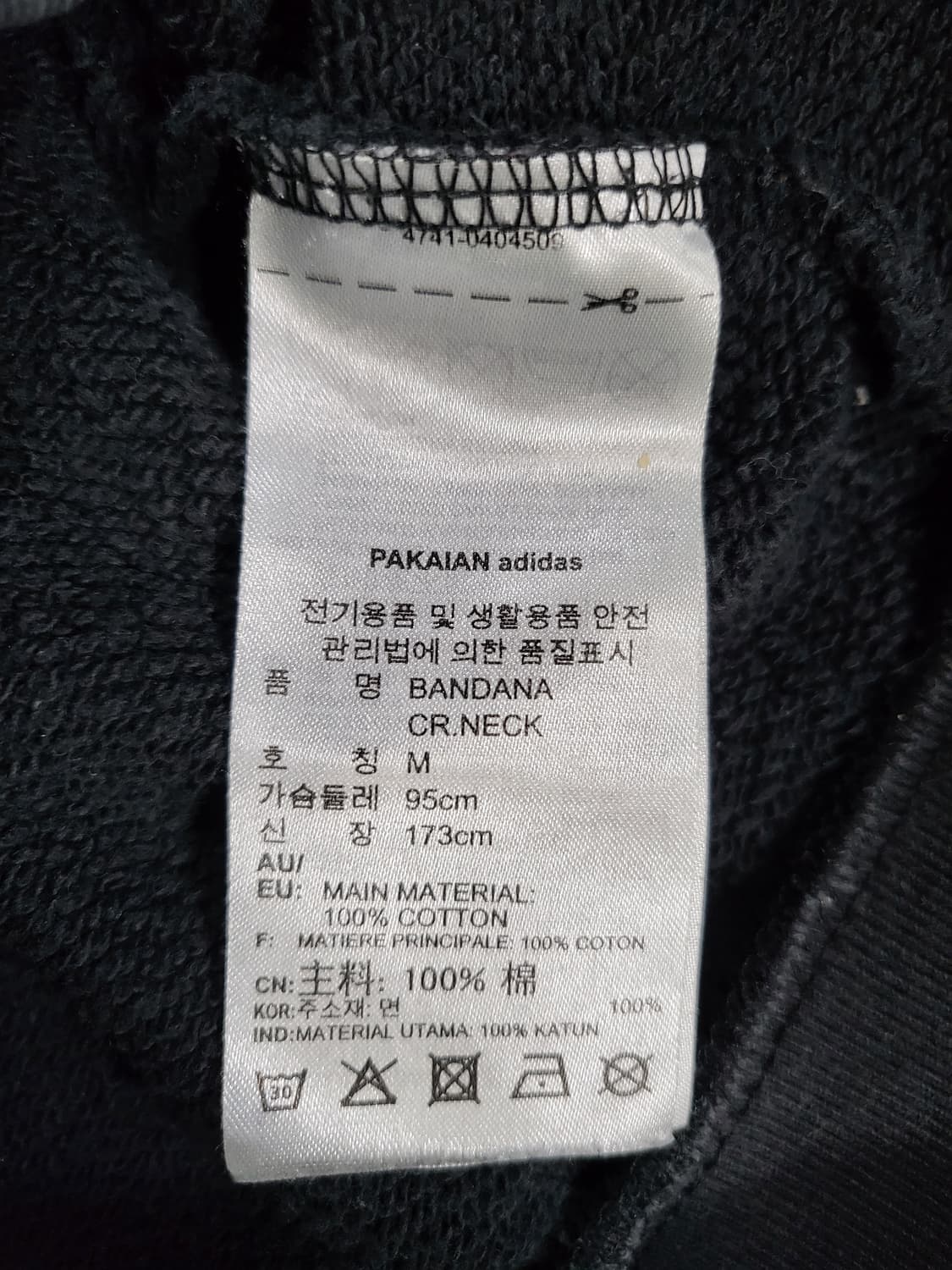아디다스 블랙 맨투맨 상품이미지6