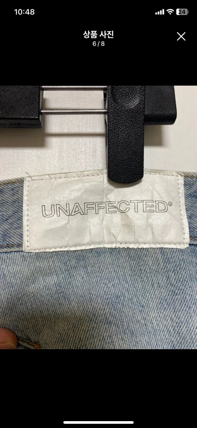 [UNAFFECTED] 언어펙티드 라이트 블루 데님팬츠 82사이즈 상품이미지6