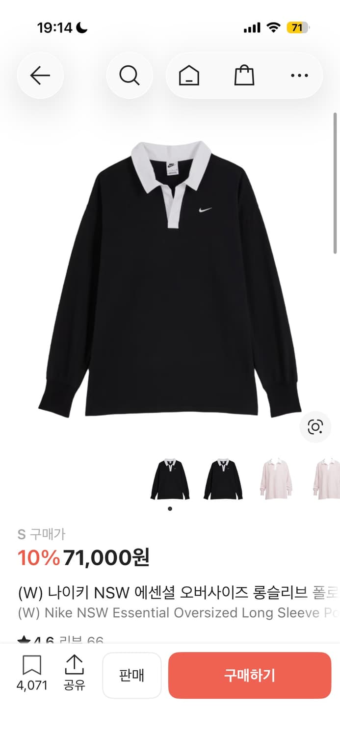 (W) 나이키 NSW 에센셜 오버사이즈 롱슬리브 폴로 블랙 화이트 상품이미지1