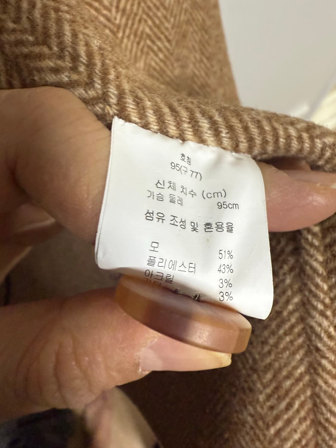 송지오 모 코트자켓 상품이미지5