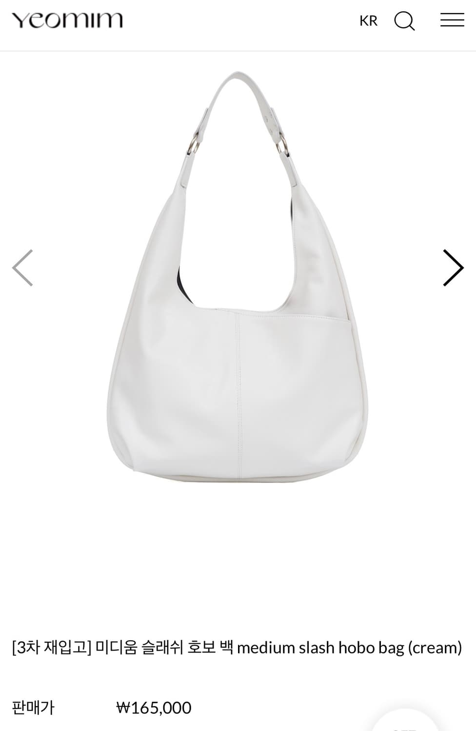 여밈 미디움 슬래쉬 호보백 (크림) 상품이미지1