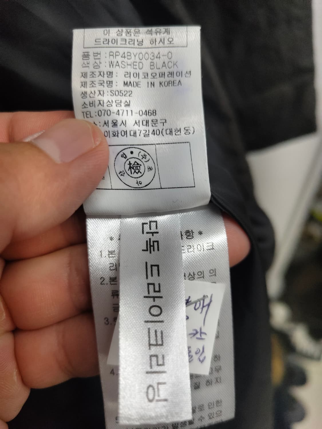 FREE) RE RHEE 리이 패디드 롱 코트 팝니다 상품이미지5