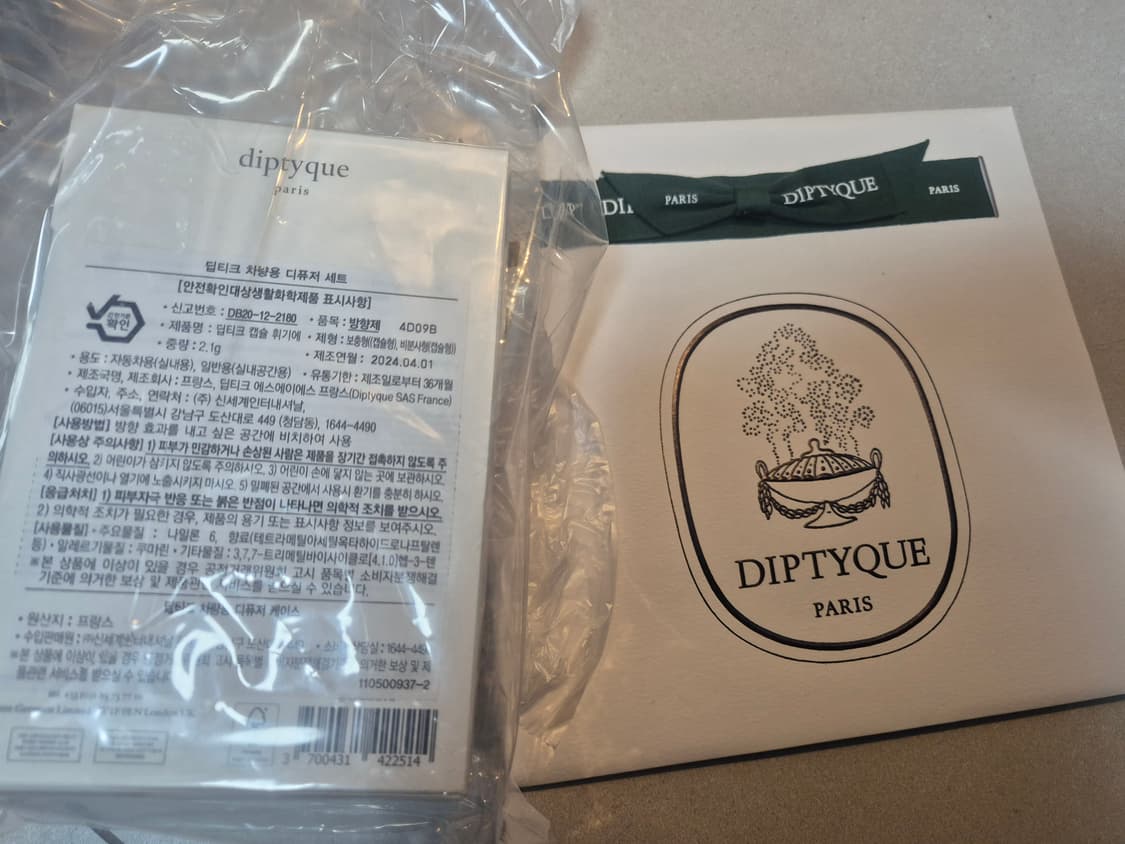 새상품)딥디크 휘기에 차량방향제 +리필 상품이미지1