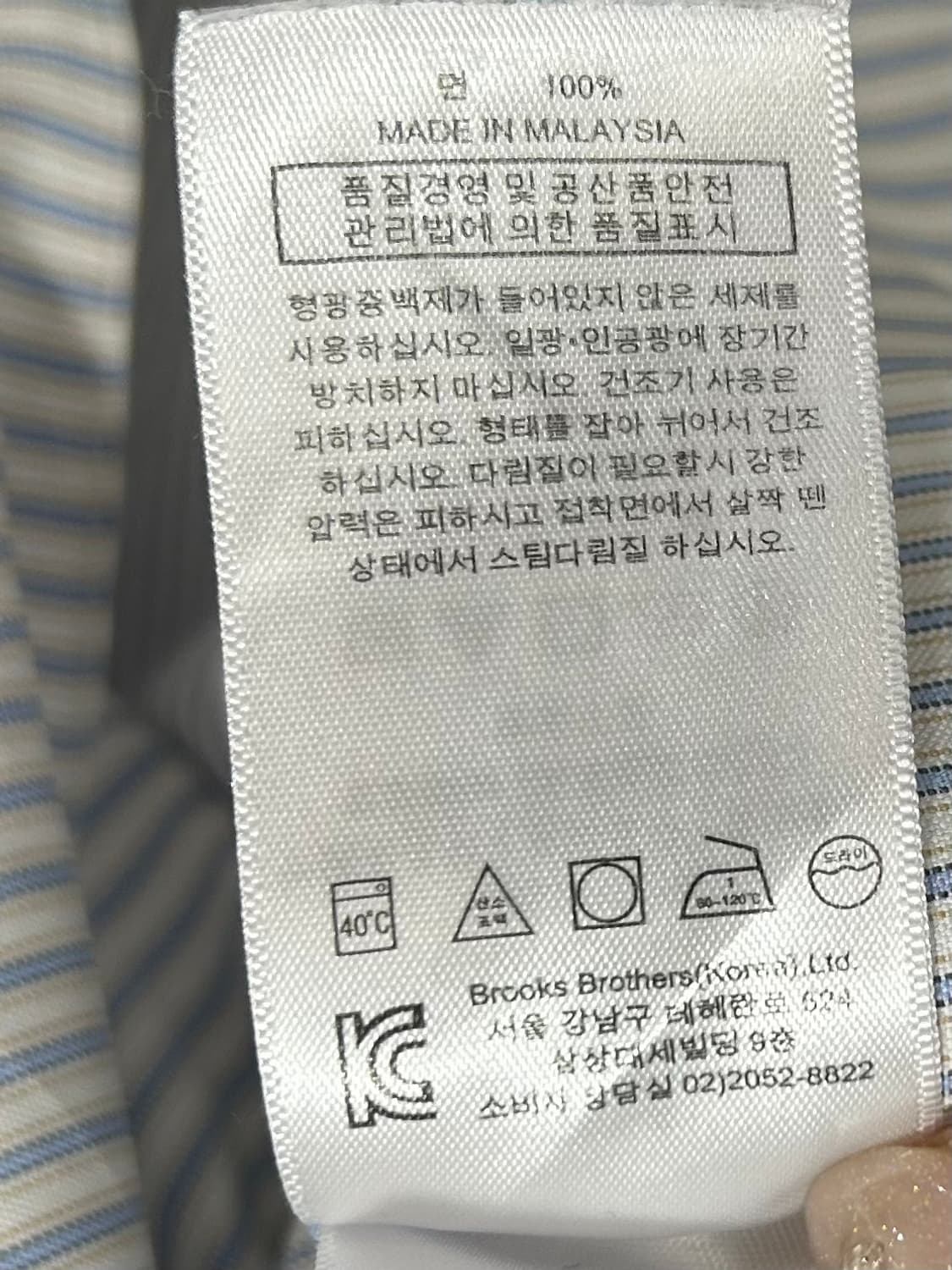 BROOKS BROTHERS stripe shirt 상품이미지9