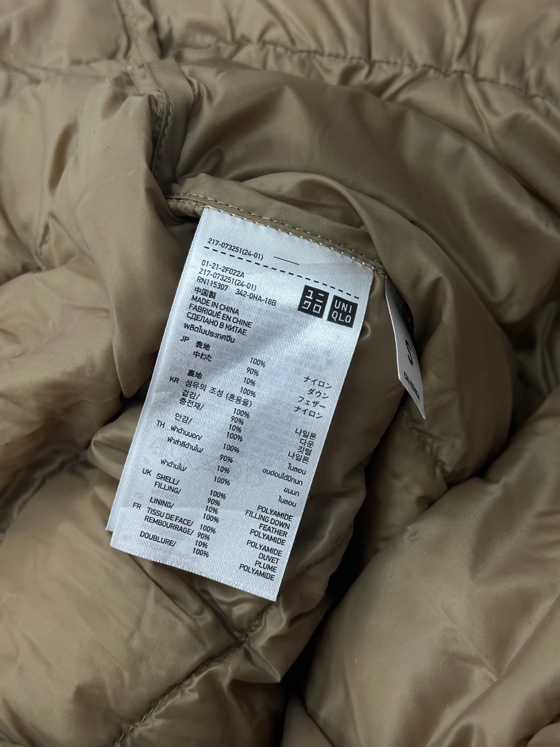 재팬 유니클로 베이지 사와코 케이프st 경량패딩 7부 러블리 다운 히피 상품이미지4