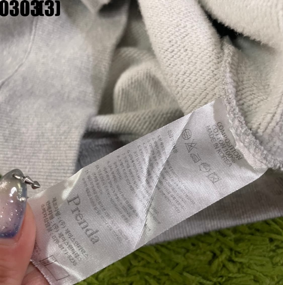 프렌타 맨투맨 상품이미지5