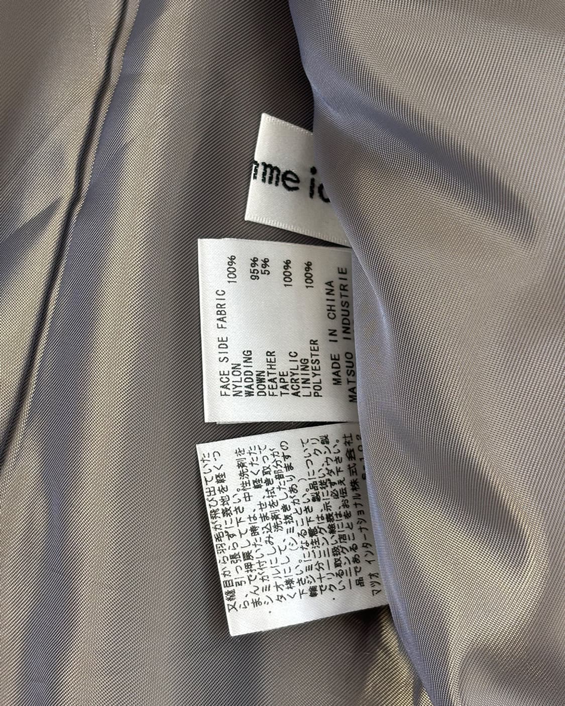 io comme io 막주름 퀼팅 빅 후드 점퍼 상품이미지8