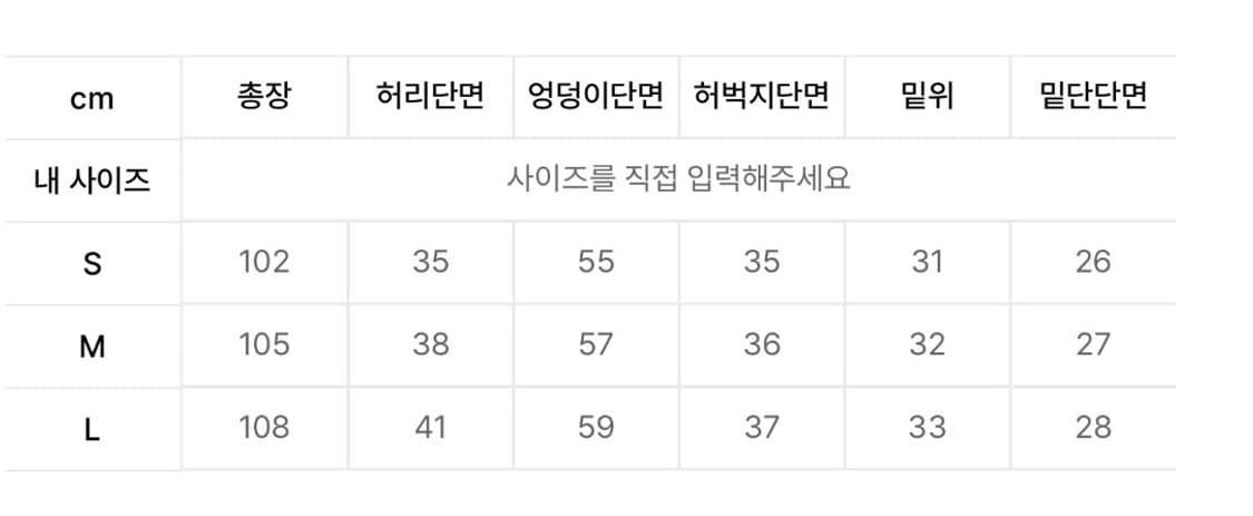 더콜디스트모먼트 TCM star pocket pants (s)(미시착) 상품이미지4