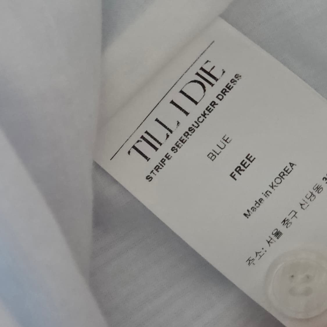 택달린새상품) 틸아이다이 스트라이프 시어서커 원피스 블루 하늘색 스트링  상품이미지10