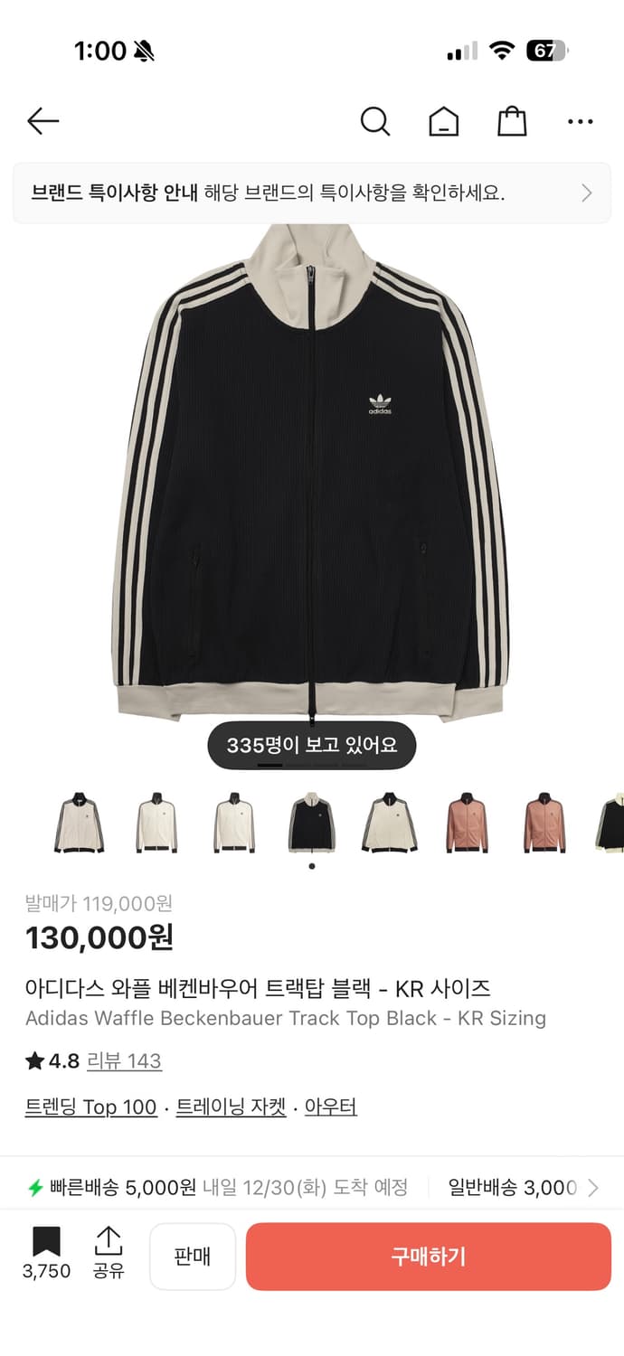 아디다스 져지 2회착 s 상품이미지1